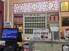 -蔡林记(胭脂路店)