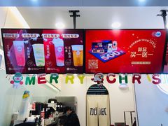 -加减茶饮(高沙店)