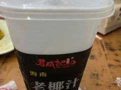 -清真蒋有记(老门东店)