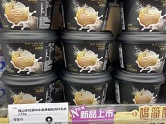 -松雷商业(南岗店)