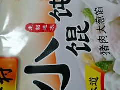 -北京稻香村(第十一店)