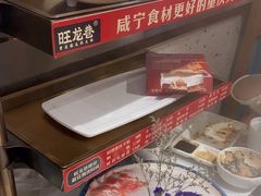-旺龙巷重庆脆毛肚火锅·潜山扛把子店(潜山商业街店)