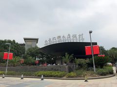 -宁波九龙湖开元度假村