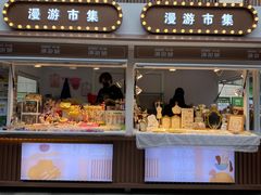 -CITY MART城市集市(中庚漫游城店)