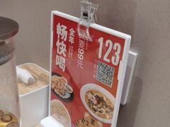 -吕氏疙瘩汤·海鲜新鲁菜(凯德mall新都心店)