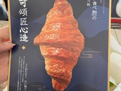 -月枫堂(长春这有山店)