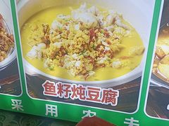 -老山村酒楼(白石洲店)
