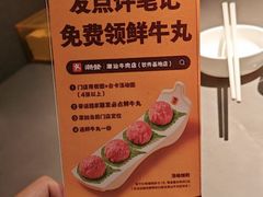 -潮发潮汕牛肉店(软件基地店)