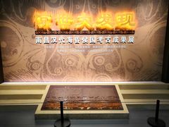 -南昌市博物馆