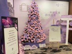 -东森自然美.INDIBA.美容SPA.皮肤管理