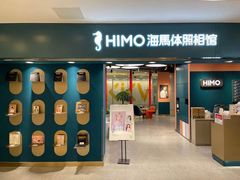 -海马体照相馆(北京apm店)