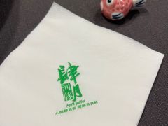 -肆月河豚·新淮扬(金融街店)