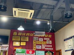 -国庆鸡杂老店