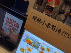 -乡村基(双流时代奥特莱斯餐厅)