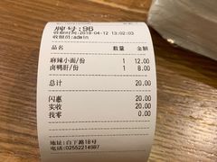 -谭师爷龙抄手(白下路店)