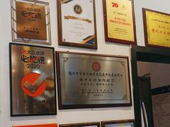 -椰小调.儋州米烂(名门店)