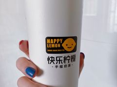 -快乐柠檬happylemon(日月光店)