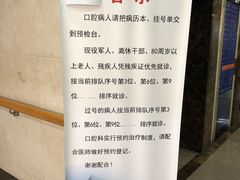 -上海市东方医院(总院)
