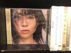 -诚品(信义店)