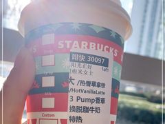 -星巴克(北京望京店)