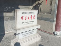 -张学良旧居陈列馆