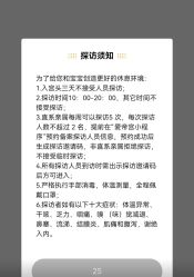 -爱帝宫月子中心·成都概念院