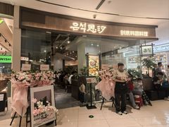 -CityOn熙地港（西安）购物中心