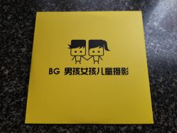 -男孩女孩亲子儿童摄影(真实客照店)