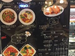 -GOGO Plate(成都太古里店)