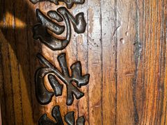 -杨老头鲜货烧烤(太古里店)