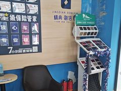 -精典汽车连锁(川大店)