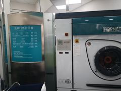 -福奈特洗衣洗鞋(东方路店)