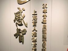 -感智盲人按摩·艾灸·肩颈SPA(岗厦店)