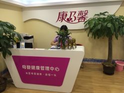 点击看大图 -康乃馨·馨悦佳人(鹭江店)