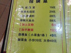 -华顺土菜馆(洪岗路店)