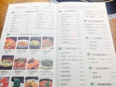 菜单-大碗先生(攸县望云店)