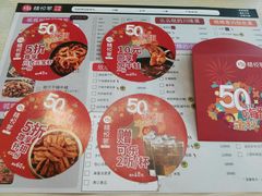 -精悦蓉(松江万达广场店)