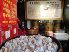 -清泉阁包子饺子·刀削面(五一店)