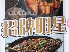 流汁宽粉-火吧PTV聚会餐厅(10号店)