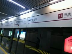 -东方体育中心(地铁站)