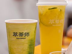 -萃茶师(琅西店)