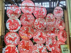 -手工艺活态馆