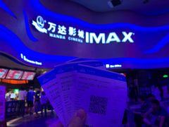 -万达影城(汉街万达广场IMAX店)
