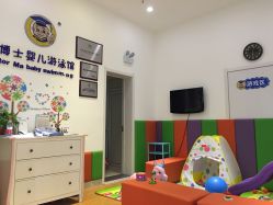 -马博士婴儿游泳馆(望京旗舰店)