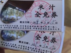 -丽池宫韩式汗蒸会馆(华灯坊店)