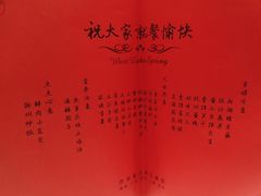 -西湖春天(中州店)
