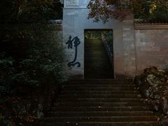 -大慈岩风景区