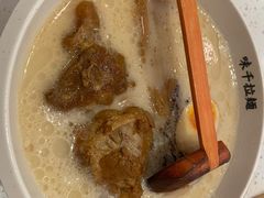 -味千拉面(敏捷广场店)