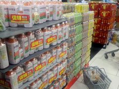 -永辉超市(群众路店)