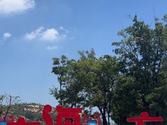-在海一方公园